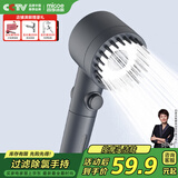 四季沐歌（MICOE）增压花洒淋浴喷头枪灰按摩过滤三功能单手持花洒M-HS141-1D
