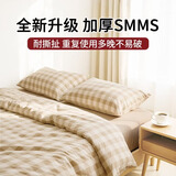 无印良品一次性四件套床单被套被罩枕套酒店床上用品旅行隔脏卡其格子-3包