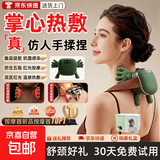 大师手肩颈按摩仪颈椎按摩器仿真人五指手按摩披肩背部斜方肌揉捏服帖热敷送礼送爸妈男女朋友礼物 【精美亮壳】精美礼盒+按键款+三档调节+加热恒温