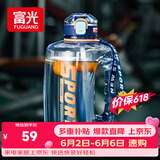 富光吨杯桶大容量塑料杯水杯Tritan刻度吸管运动户外水壶杯子2600ML