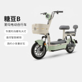 爱玛（AIMA）【门店自提】糖豆新国标成人长续航大电池高颜值成人代步小型电动自行车电瓶车 到店选色提车