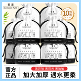 黎漾特厚款洗脸巾一次擦脸巾洗面巾悬挂式洁面巾纸卸妆湿敷化妆棉卷式 厚款 10卷 不掉絮【加大加厚加宽】