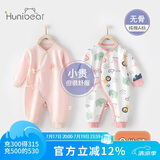 欢喜小熊婴儿连体衣春季新生儿蝴蝶衣宝宝纯棉衣服春秋天打底衣和尚服