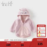 戴维贝拉（DAVE＆BELLA）童装男童服装儿童外套女童春秋款婴儿秋装宝宝衣服小童摇粒绒上衣 豆蔻紫【DBX14462-E】 100 （建议身高90-100cm）