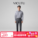 威可多（VICUTU）【小垂裤】 男士经典商务单西裤羊毛垂感百搭通勤长裤 灰色 33