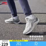 李宁越影 ELEMENT丨跑步鞋男鞋夏季网面透气减震轻盈运动鞋ARHT047