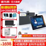 读书郎学习机C28Pro 小初高教材同步作业批改大屏护眼学生平板电脑 AI全科精准学家教机点读机英语早教机 C28Pro【14+256G】AI老师辅导送记忆宝