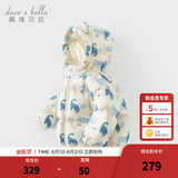 戴维贝拉（DAVE＆BELLA）儿童羽绒服女童上衣男童羽绒衣冬装新款宝宝衣服保暖小童外套 恐龙印花DB4238127-A 100 cm（建议身高90-100cm）