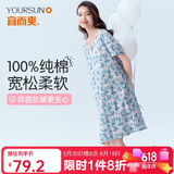 宜而爽【100%全棉抗菌防螨】女士睡裙睡衣女纯棉套头连衣裙可外穿家居服