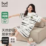猫人（MiiOW）女士睡衣女夏季纯棉宽松舒适透气睡裙新疆棉可外穿条纹家居服
