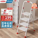 杜邦（DU PONT）人字梯家用梯折叠梯子多功能登高梯扶梯楼梯爬步梯伸缩梯 加宽踏板-四足稳定【皓月白】4步