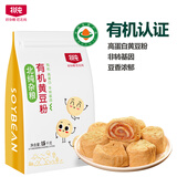 北纯 有机黄豆粉3斤/袋（无添加生黄豆粉 大豆粉 驴打滚 杂粮面粉）