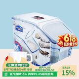 乐扣乐扣（LOCK&LOCK）塑料杂粮米桶密封储物米箱12升装（可装10kg大米）带滑轮赠量杯