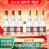 汾酒黄盖玻汾53度475mL*3瓶+红盖玻汾42度475mL*3瓶组合装 端午节囤货