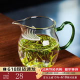 高茗 公道杯耐热玻璃透明一体月牙过滤茶水分离杯泡茶公杯分茶器茶具 企鹅公杯【350ml】