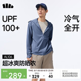 蕉下（beneunder）冰丝防晒衣服男外套防紫外线凉感透气户外钓鱼AL106冻湖蓝L