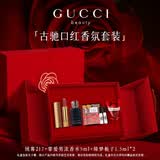 古驰七夕情人节礼物送女友口红香水礼盒套装生日礼物女生大牌正品实用 新品：绒雾217+罪爱男香5ml+栀子1.5ml*2