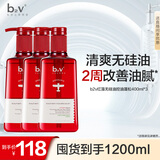 b2v红藻无硅油洗发水(止痒蓬松)400ml*3长效控油蓬松洗发水水杨酸