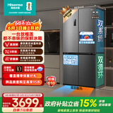 海信小榴莲500L十字门冰箱真空保鲜双系统嵌入大容量一级能效制冰超薄风冷灰色BCD-500V5CZKQD国家补贴