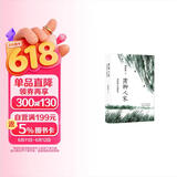 蒲柳人家：刘绍棠小说精选