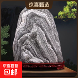 东岳石石敢当办公室靠山石家用观赏石平安石头摆件 东岳石敢当--高13-18cm款