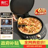 利仁（Liven）电饼铛家庭用35mm悬浮深盘火力可调双面加热电饼档烤肉锅三明治早餐机LR-J3031
