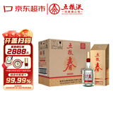 五粮液股份五粮春第二代45度浓香型白酒500ml*6瓶原箱