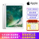 【二手95新】苹果（Apple）iPad Air Pro 20年新款二手苹果平板电脑 12.9寸pro二代 256G【95新】