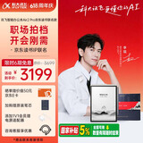 科大讯飞智能办公本Air 2 Pro京东读书联名款电子书阅读器 墨水屏平板电脑 手写笔记本电纸书 语音转文字