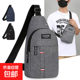 新款牛津布包潮流商务胸包男女单肩包帆布休闲背包防刮耐磨斜挎包 深灰色【简约时尚】