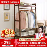 家逸（JIAYI）实木衣帽架落地衣架挂衣架卧室衣架简易衣服架立式客厅办公室挂架 长100cm棕色【常规款】