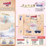 大王（GOO.N）【柔透双护】光之羽宝宝夏季超薄干爽纸尿裤婴儿柔软能兜尿不湿 XL28片