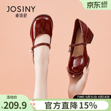 卓诗尼玛丽珍女鞋2026年春秋新款配裙子珍珠单鞋女法式皮鞋粗跟高跟鞋女 红色-4.5CM 35
