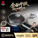 三禾炒锅涂层炒锅无涂层不粘锅带蒸屉带铲不锈钢钛炒菜锅30cm