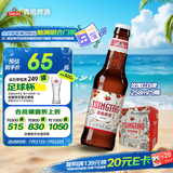 青岛啤酒（TsingTao）白啤258ml*9瓶 整箱装（玫瑰红）树莓味礼盒