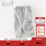 戴维贝拉（DAVE＆BELLA）童装秋冬女童裤子男童加绒裤儿童棉裤冬季运动裤宝宝保暖长裤冬裤 灰色DB4237140-N 90 cm（建议身高80-90cm）