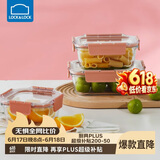 乐扣乐扣（LOCK&LOCK）玻璃保鲜盒套装微波炉加热饭盒耐热玻璃便当盒多尺寸3件套