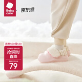 babycare儿童拖鞋冬季可拆卸防水室内家居宝宝棉拖鞋秋冬 星云粉 150mm