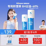 海龟爸爸春夏季积雪草洁面泡泡80ml+120ml 儿童洗面奶新旧款随机发货