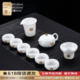 唐丰 整套茶具自动轻薄玲珑青花镂空功夫茶具陶瓷套装茶壶茶海茶杯 齐福西施壶9头