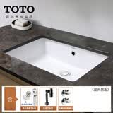 TOTO台盆LW596家用面盆陶瓷台下嵌入式方形洗手池洗脸洗漱台下盆(07) 盆+弹跳下水+角阀*2+S管