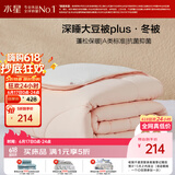 水星家纺被子冬被60%大豆被纤维被冬季被子加厚保暖被芯220x240cm约7.3斤