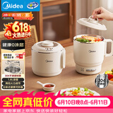 美的（Midea）电煮锅 小电锅 0涂层便携式折叠锅 304不锈钢电热锅旅行出差家用1.6L多功能泡面锅XZE1625XS配蒸架