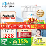 小鱼儿大白瓶前置过滤器家用全屋  自来水大蓝瓶大胖瓶净水器大通量小型中央净水机管道净化设备 10寸单联基础(配PP除杂质)
