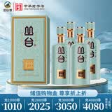 丛台窖龄原浆20精英版 浓香型白酒 38度 480ml*4瓶 整箱装 送礼