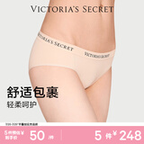 维多利亚的秘密 维密LOGO腰带舒适无缝抗菌比基尼包臀女内裤 39H6香槟色-字母款 11262532 1条 M