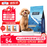 伯纳天纯狗粮经典 比熊小型成犬粮天然粮 经典系列宠物主粮博美1.5kg/3斤