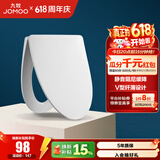 九牧（JOMOO）马桶盖通用升级双层纤薄快拆抗菌盖板三型普通盖板加热盖板 V型 【纤薄盖板】97166