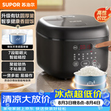 苏泊尔（SUPOR）电饭煲2-3人小容量3升天青瓷有钛电饭锅家用多功能煮饭煮粥智能预约电饭煲【新品】SF30FC1083