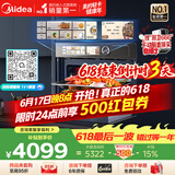 美的（Midea）嵌入式微蒸烤一体机GR6 55L 全域双彩屏 家用蒸烤箱R6（支持鸿蒙智联）